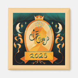 2025 IFComp Magnet