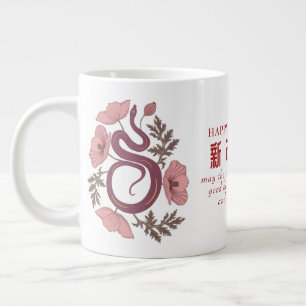 2025 Jahr der Schlange Chinesischer Neujahrsblume Jumbo-Tasse