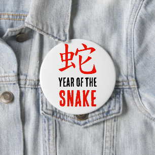 2025 JAHR DES SNAKE Chinesischer Mondfest Neujahr Button