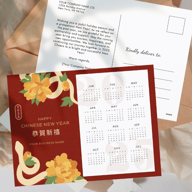 2025 Kalender Schlange Chinesisches Neujahrsgeschä Feiertagspostkarte (2025 Calendar Snake Chinese New Year Business Holiday Postcard)