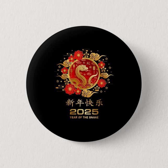2025 Lunar New Year Chinese New Year  Button (Vorderseite)