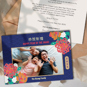 2025 Schlange Blume Chinesisches Neujahrsfest Foto Feiertagskarte