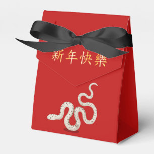 2025 Zodiac Snake Chinesisches Neujahr Personalisi Geschenkschachtel