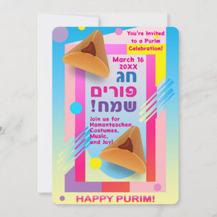 2026 Frohes Purim-Fest für alle Altersgruppen Einladung