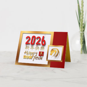 2026 Gold Chinesisches Mondpferd HGC Karte