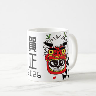 2026 Happy New Year Coffee Mug Kaffeetasse