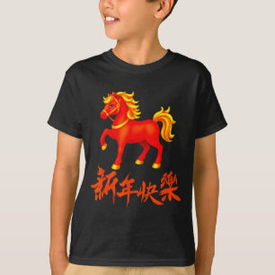 2026 Jahr des Feuerpferdes rotes Chinesisches Neuj T-Shirt