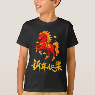 2026 Jahr des Feuerpferds Chinesischer Zodiakus Mo T-Shirt