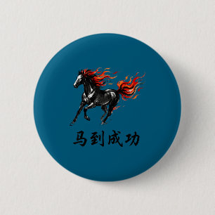 2026 Jahr des Feuerpferds Chinesisches Neujahr Mon Button