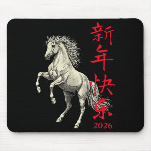 2026 Jahr des Pferdes Chinesisches Neujahr Mousepad