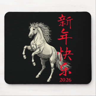 2026 Jahr des Pferdes Chinesisches Neujahr Mousepad