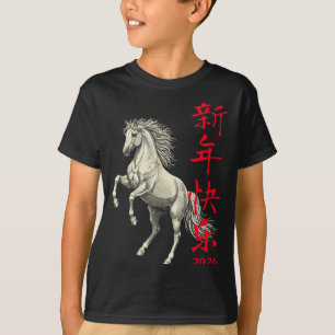 2026 Jahr des Pferdes Chinesisches Neujahr T-Shirt