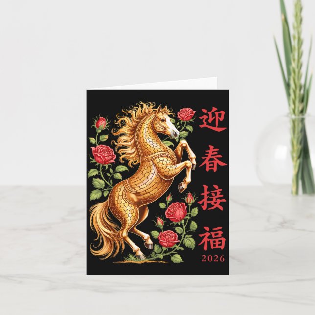 2026 Jahr des Pferdes Floral Zodiac Kunst Lunar Ne Karte (Vorderseite)