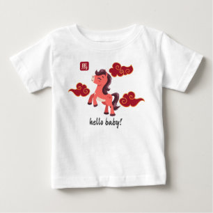 2026 Jahr des Pferdes Hallo Baby T-shirt