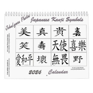 2026-Kanji-Symbole-Kalender Kalender