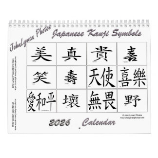 2026-Kanji-Symbole-Kalender Kalender