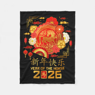 2026 Lunar Chinesisches Neujahr 2026 Jahr des Pfer Fleecedecke