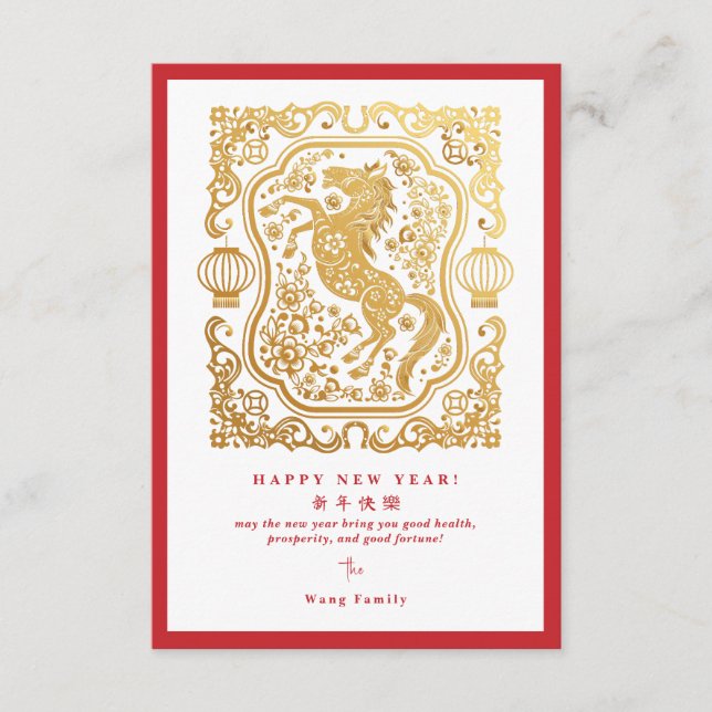 2026 Lunar New Year Of The Horse QR Code Calendar Karte (Vorderseite)