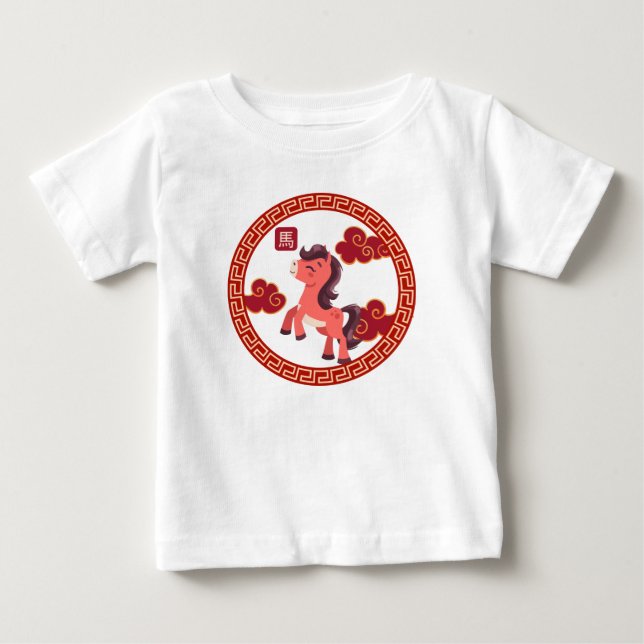 2026 Year of the Horse Baby T-shirt (Vorderseite)