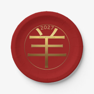 2027 Goat R Year Gold Prägung Effekt Paper Plate Pappteller