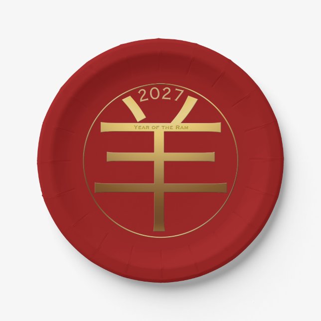 2027 Goat R Year Gold Prägung Effekt Paper Plate Pappteller (Vorderseite)