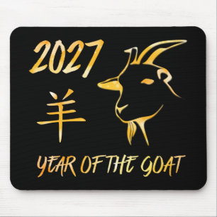 2027 Jahr der Ziege Mousepad