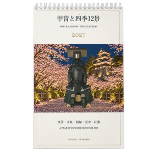 2027 Samurai-Rüstung in japanischen saisonalen Sze Kalender