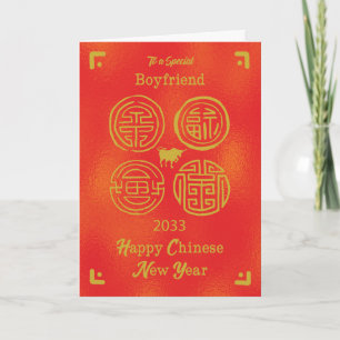 2033 Boyfriend Chinese New Year OX Card Karte