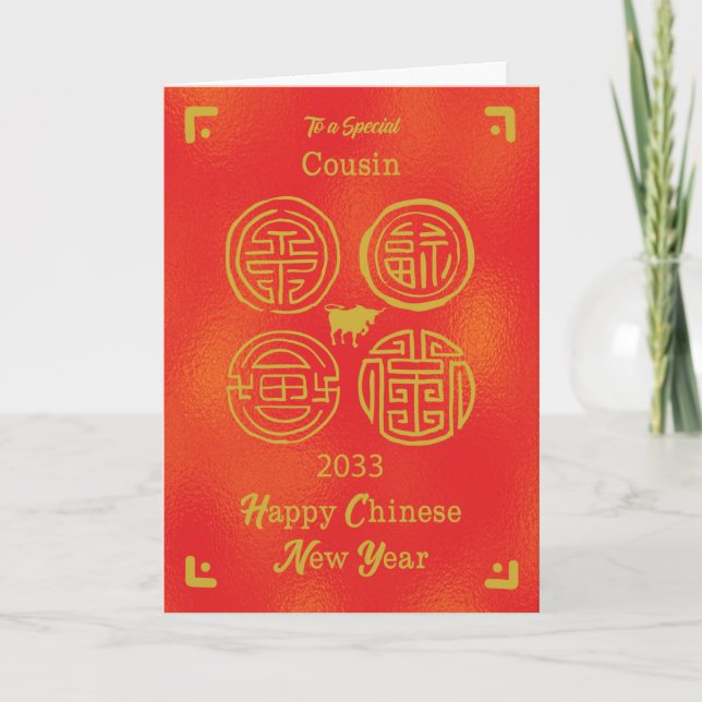 2033 Chinesischer Cousin - New Year OX Card Karte (Vorderseite)