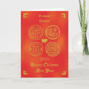 2033 Sister Chinese New Year OX Card Karte