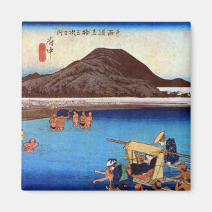 20. 府 中 宿, 広 Fuchū-juku, Hiroshige, Ukiyo-e Magnet