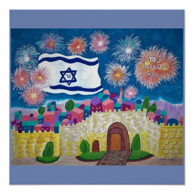 20 x 20 Poster 70e anniversaire d'Israël (Devant)