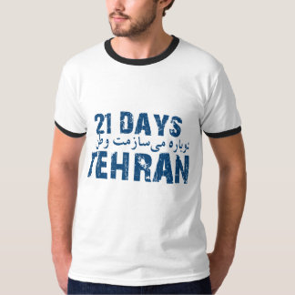 21 days Tehran T-Shirt