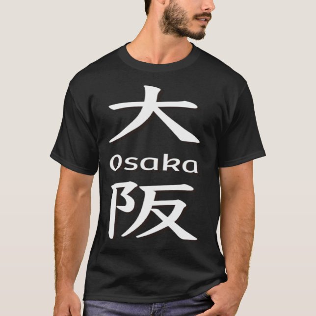 23 Osaka T-Shirt (Vorderseite)