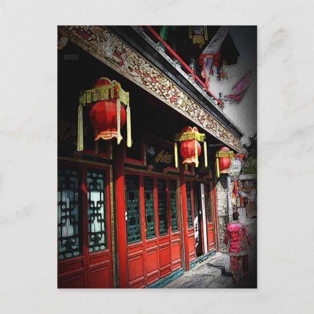 241 - Sommerpalast Postkarte (Vorderseite)