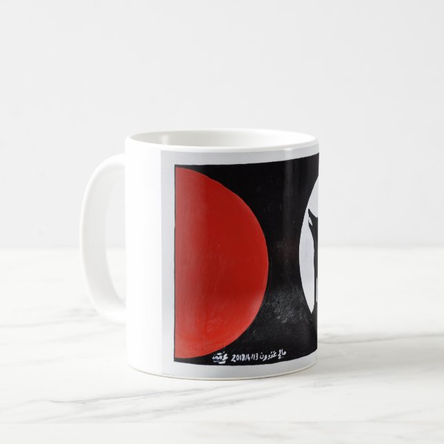 24/ Morgengrauen Kaffeetasse (Vorderseite Links)
