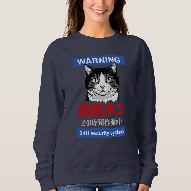 24-Stunden-Sicherheitssystem Sweatshirt (Vorderseite)