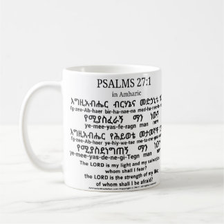 27:1 de psaumes dans la tasse amharique