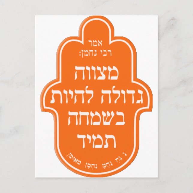 2907201055412 copy.png postkarte (Vorderseite)