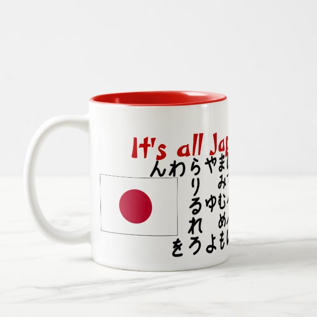 2 Couleurs Il est tout japonais à moi tasse (Gauche)