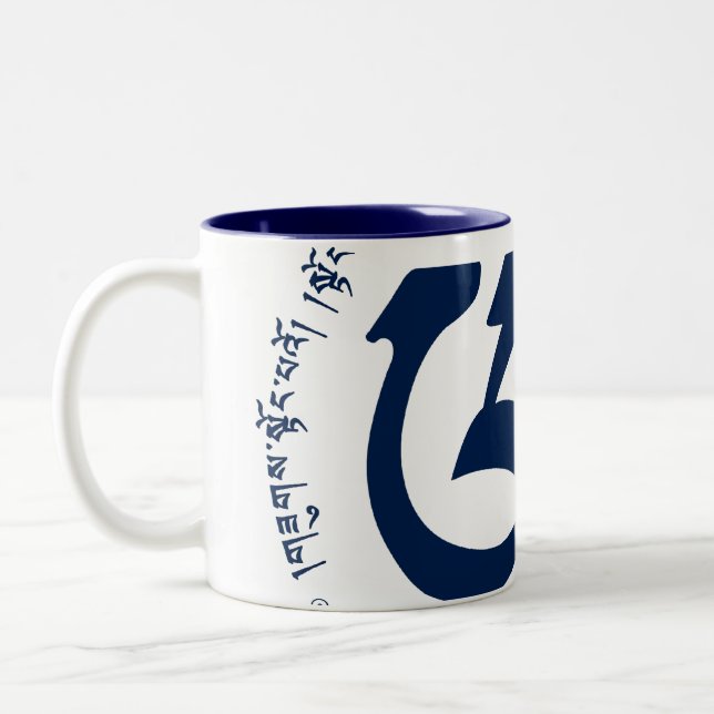 2 Couleurs OH - tasse de Sutra de coeur (Gauche)