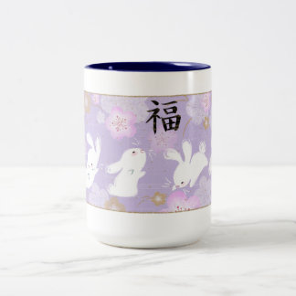 2 Couleurs Tasse chanceuse de lapins (lavande)