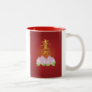 2 Couleurs Tasse chinoise d'anniversaire de longévité