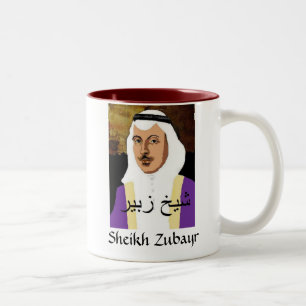 2 Couleurs Tasse colorée de cheik Zubayr maintenant sans le