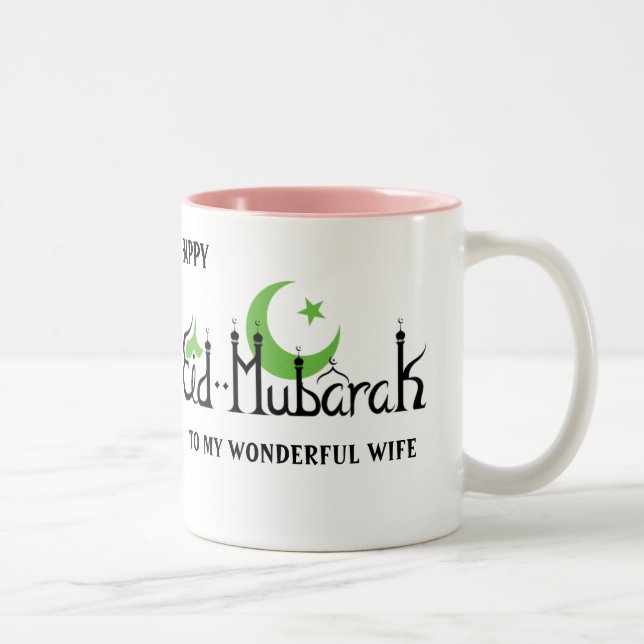 2 COULEURS TASSE CUSTOMISÉE D'EID MUBARAK POUR L'ÉPOUSE, (Droit)
