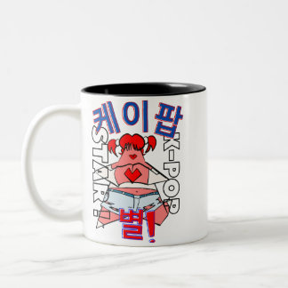 2 Couleurs Tasse de l'idole K-Pop LUMINA