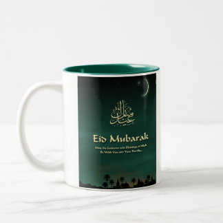 2 Couleurs Tasse d'Eid Mubarak