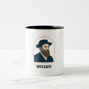 2 Couleurs Tasse - Mensch Yiddish