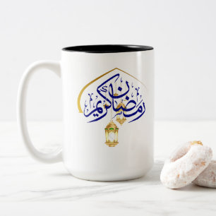 2 Couleurs Tasse Ramadan Kareem 2026 – Cadeau de tasse à café