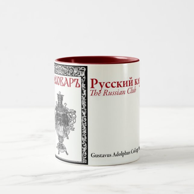 2 Couleurs Tasse russe de "samovar" de club (Centre)